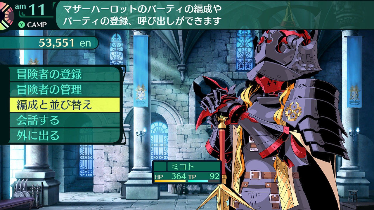 ハイラガ