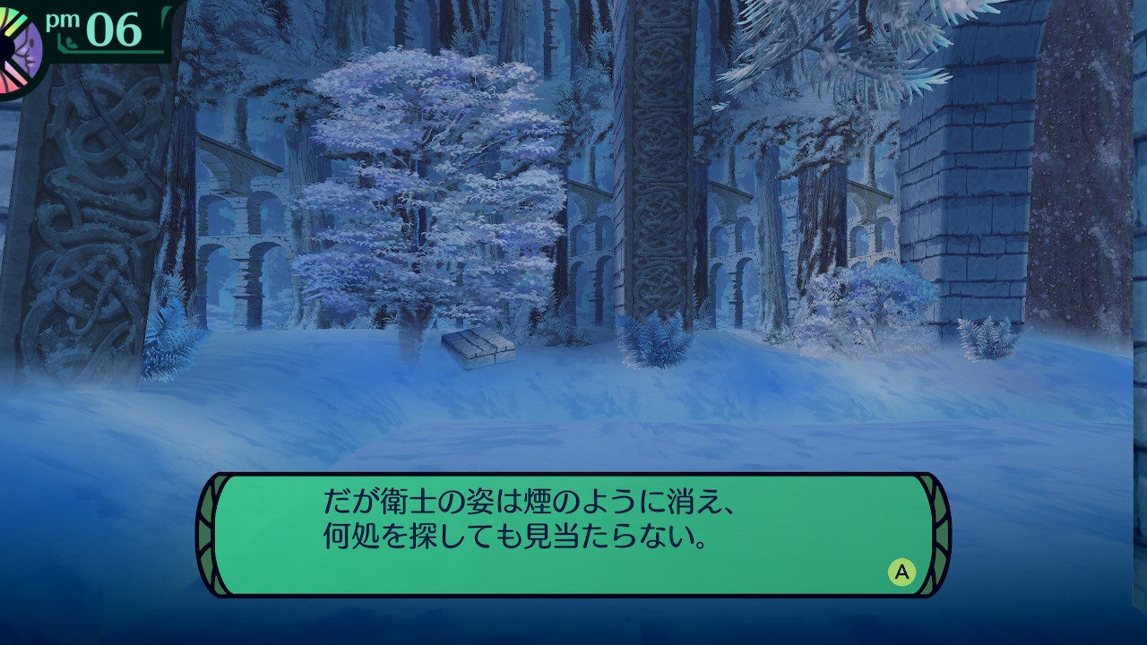 ハイラガ