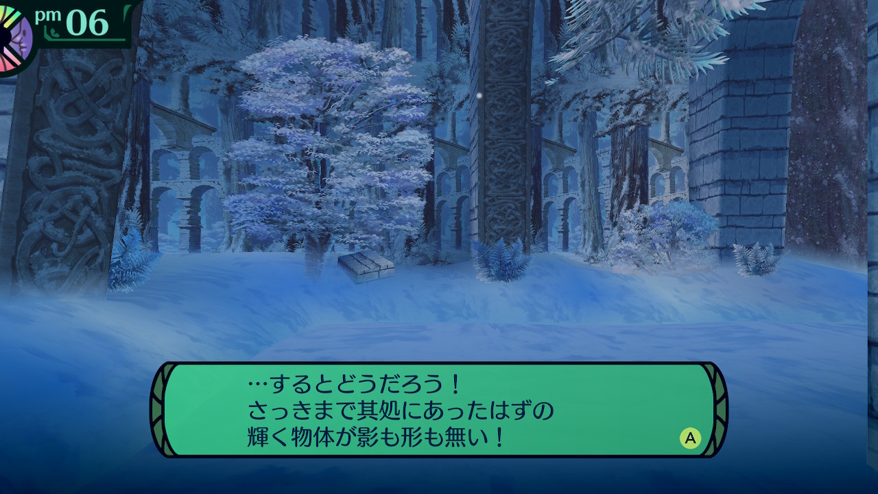 ハイラガ