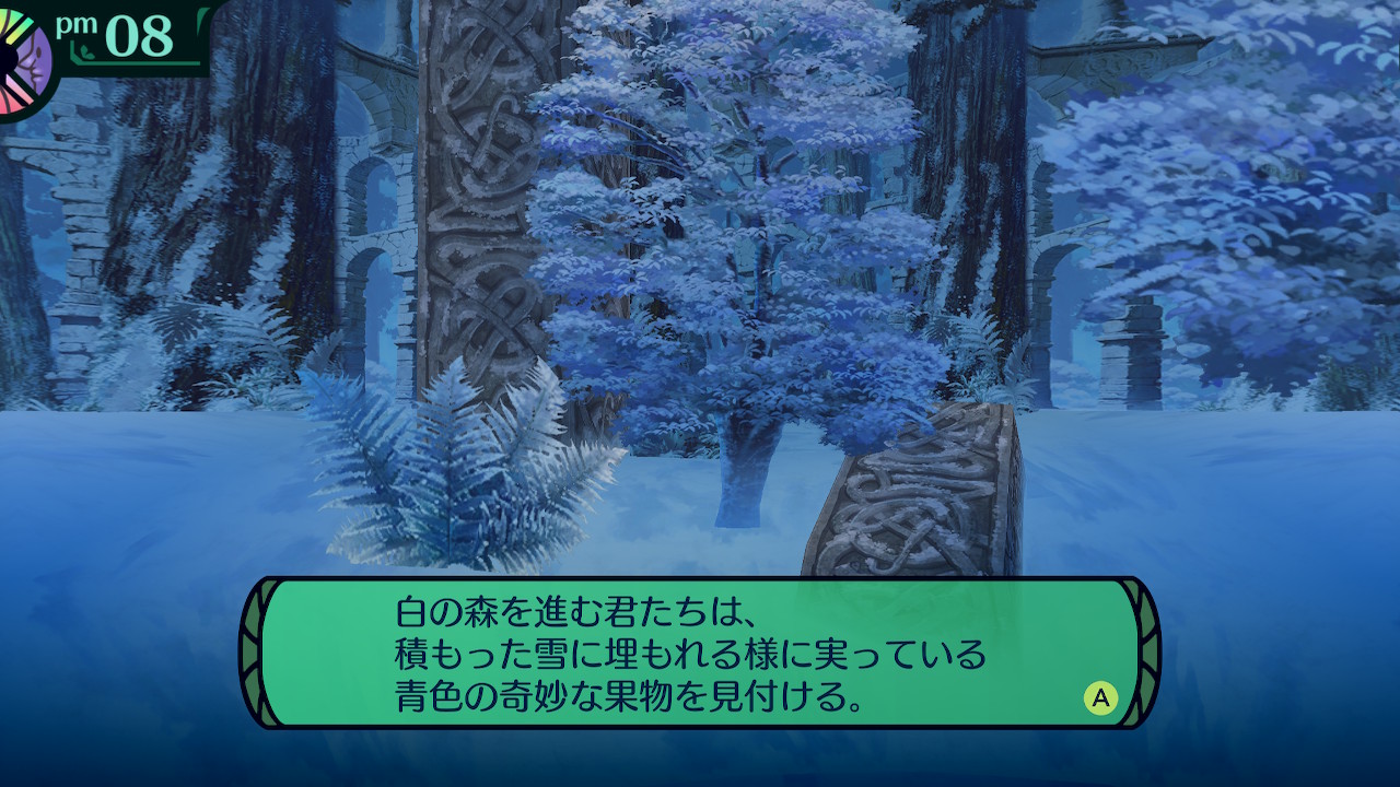 ハイラガ