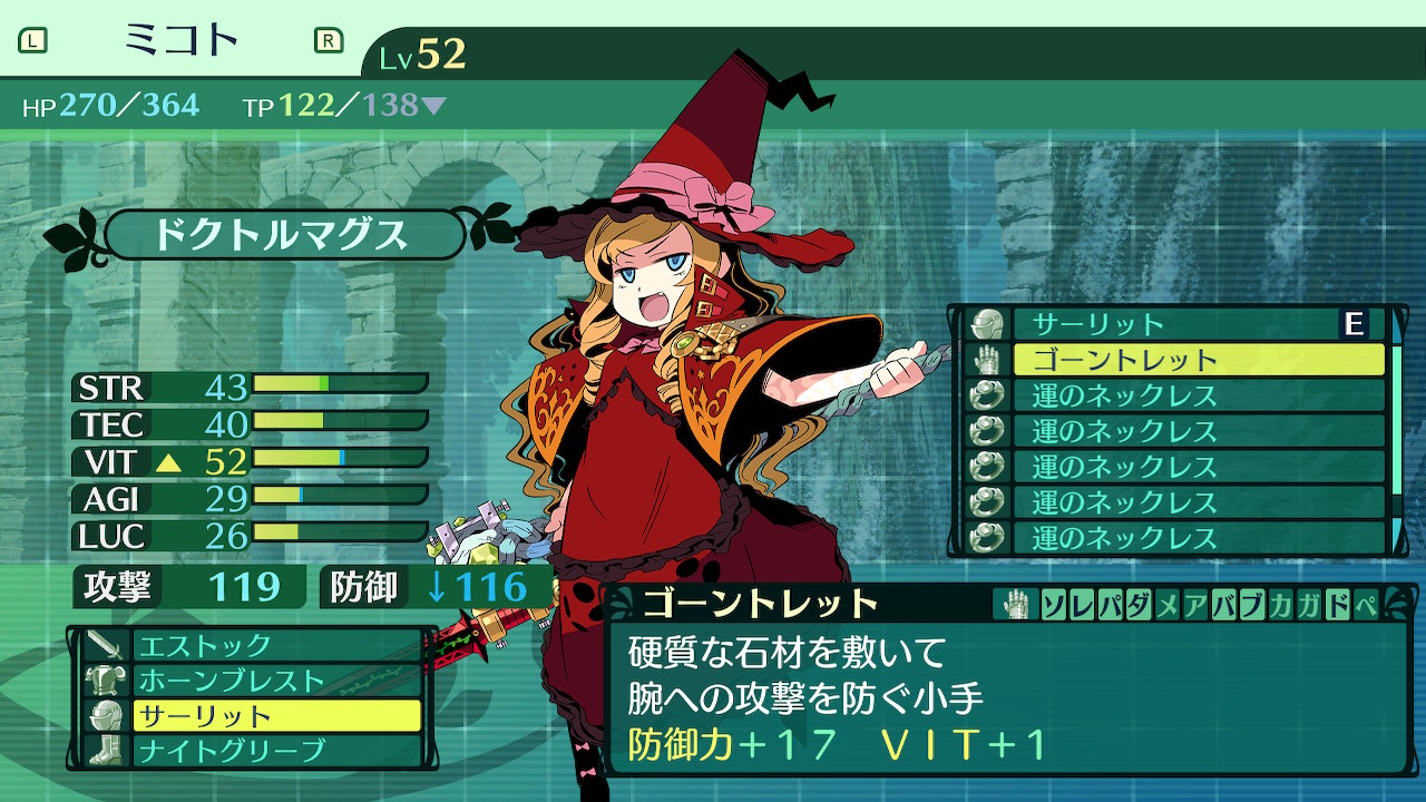 ハイラガ