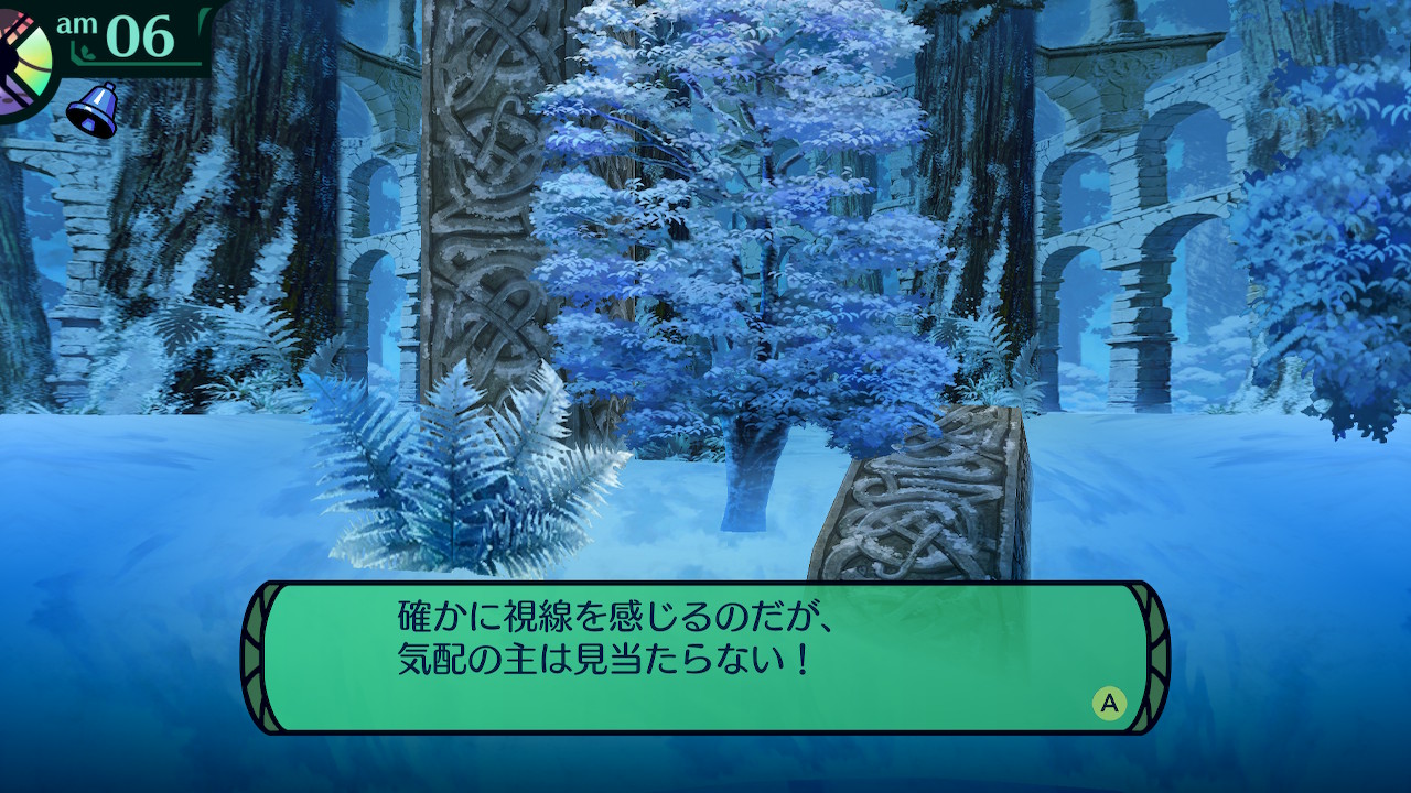 ハイラガ