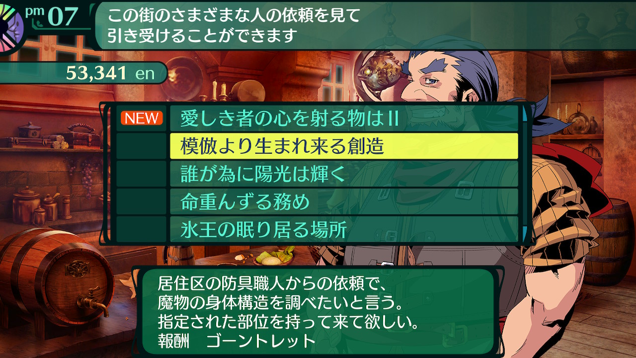 ハイラガ