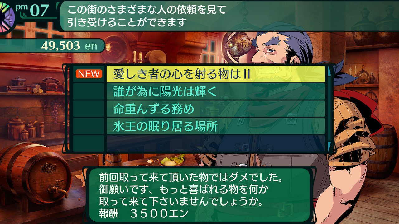 ハイラガ