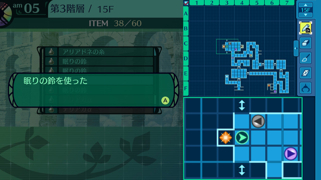 ハイラガ