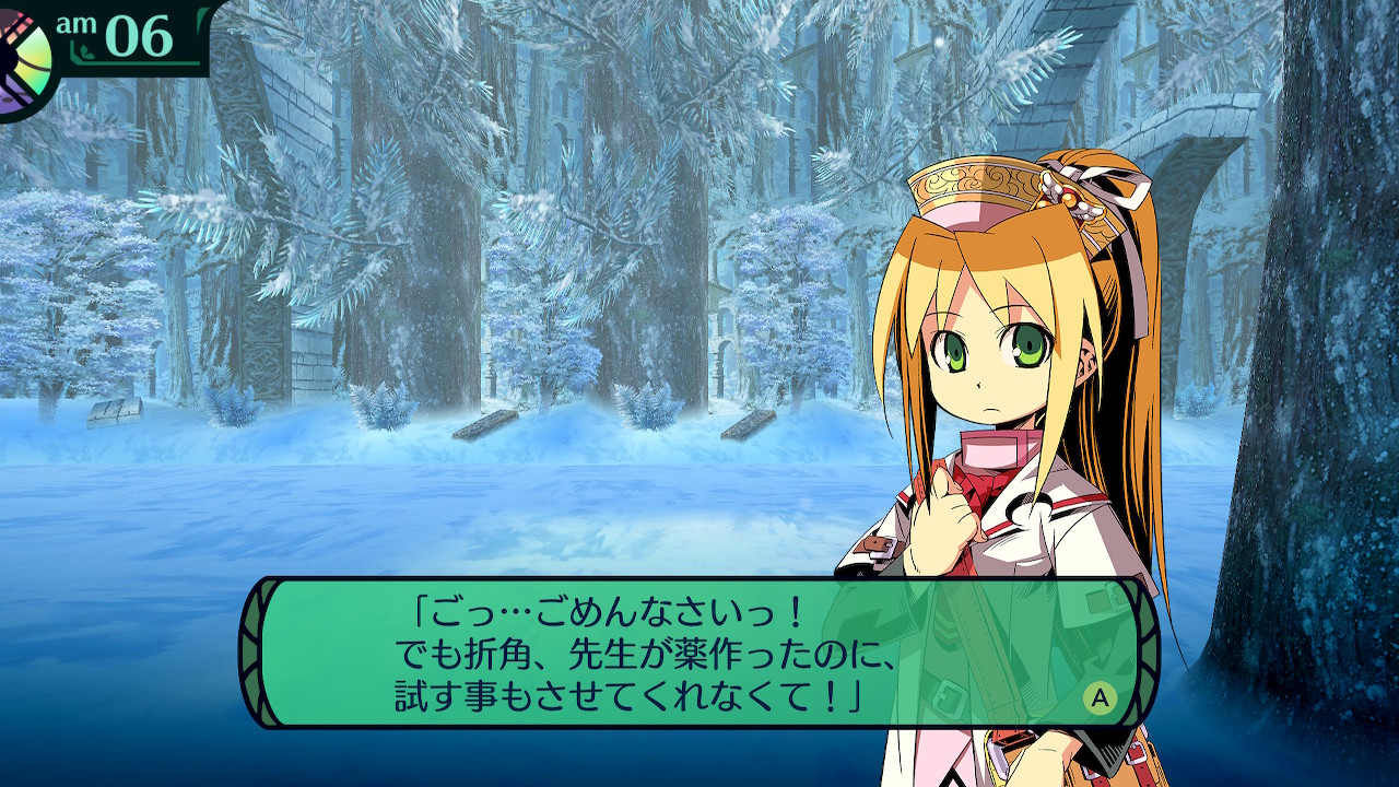 ハイラガ