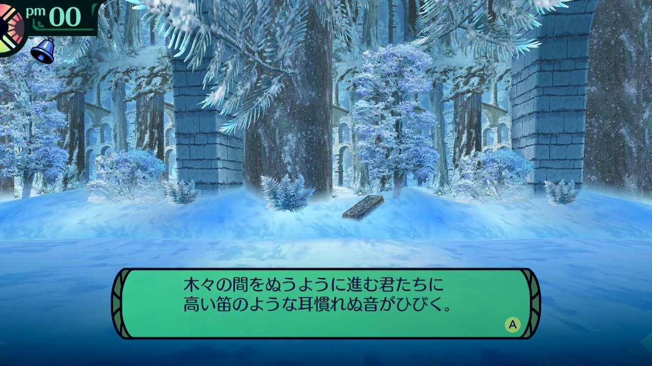 ハイラガ