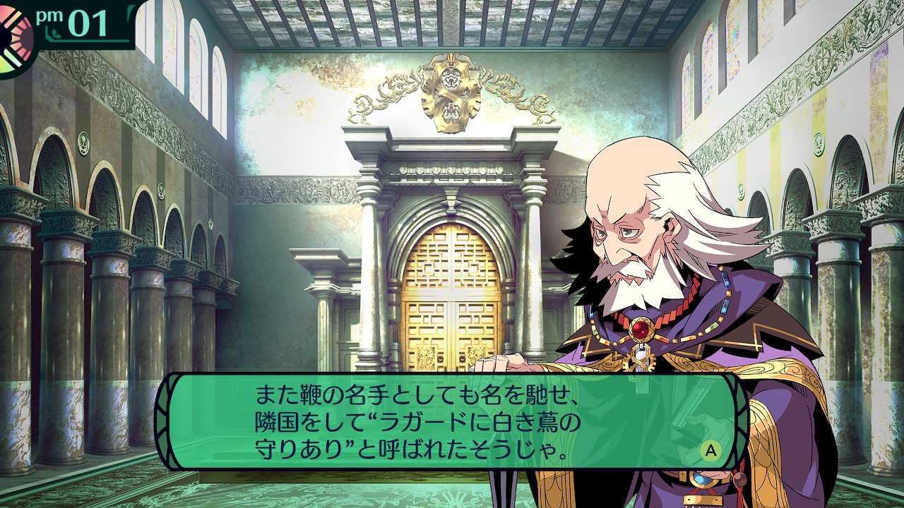 ハイラガ