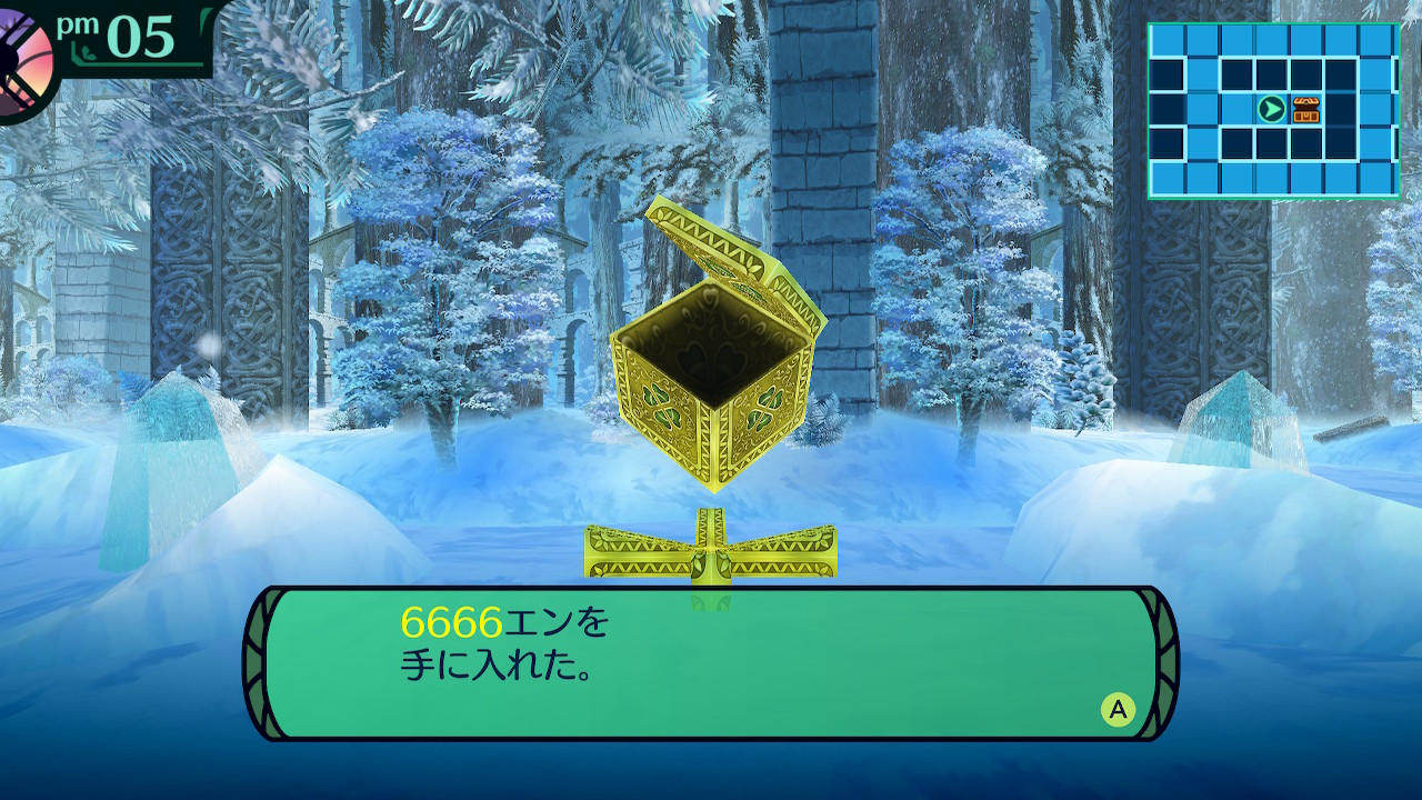 ハイラガ