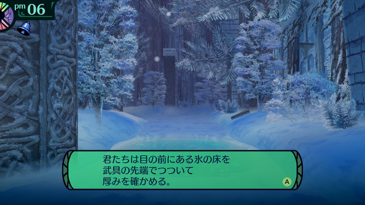 ハイラガ