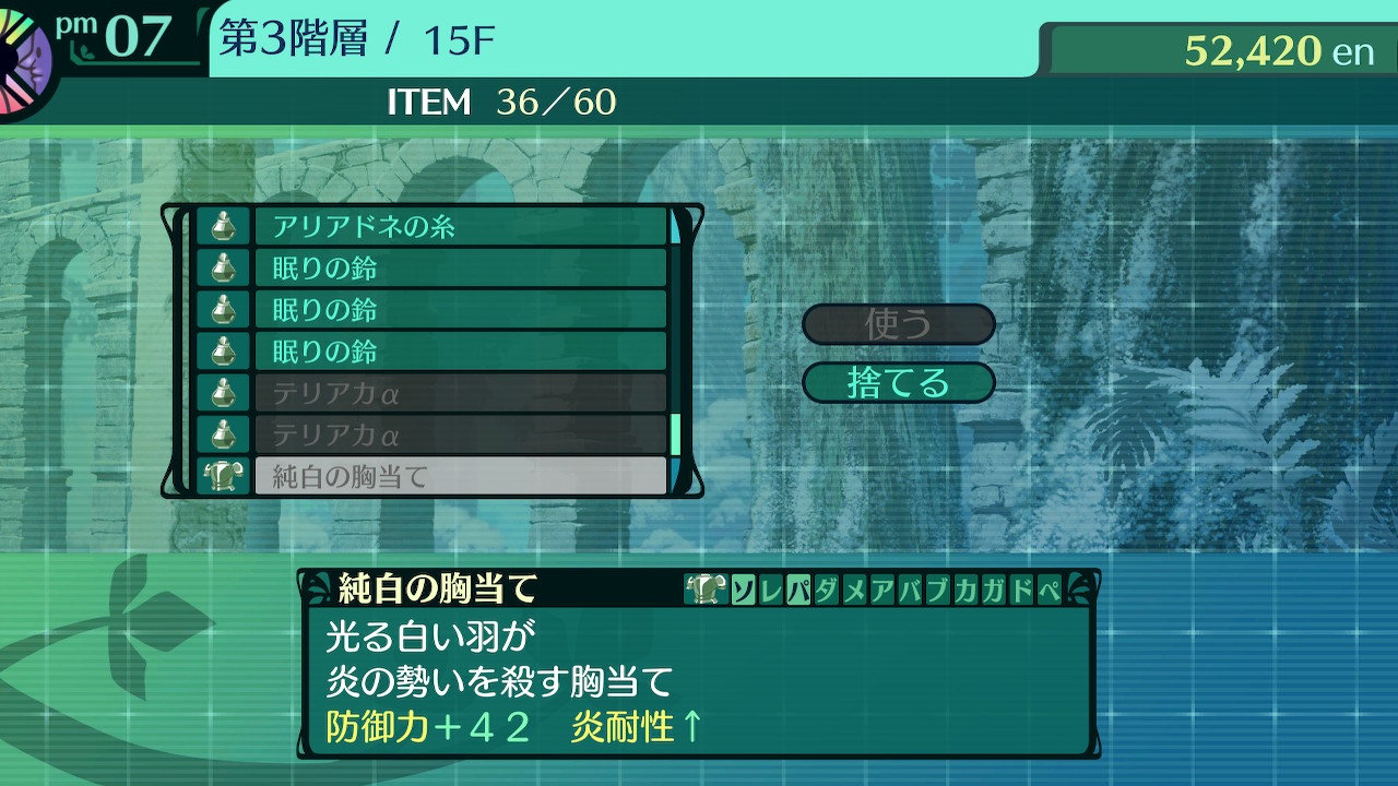 ハイラガ