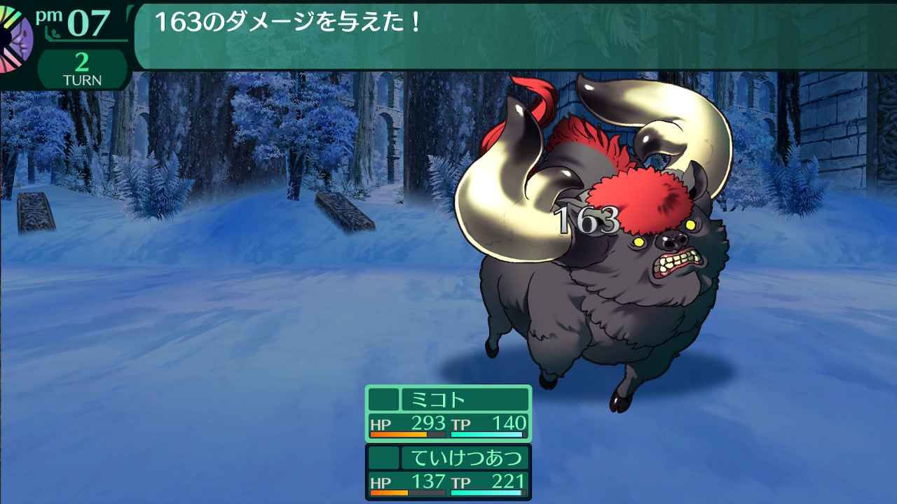 ハイラガ