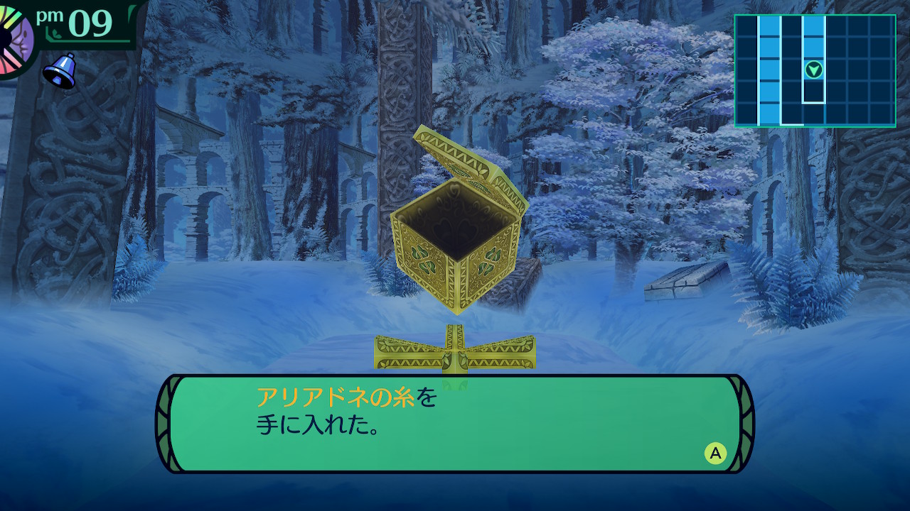 ハイラガ