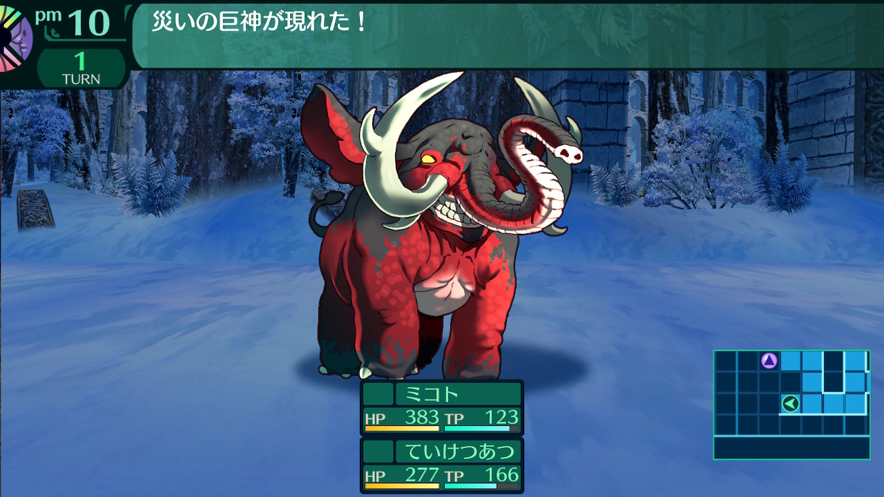 ハイラガ