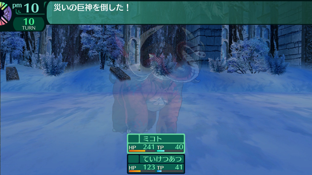 ハイラガ