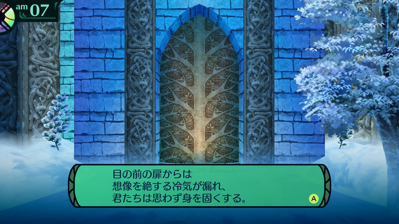 ハイラガ