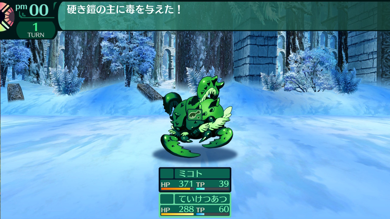 ハイラガ