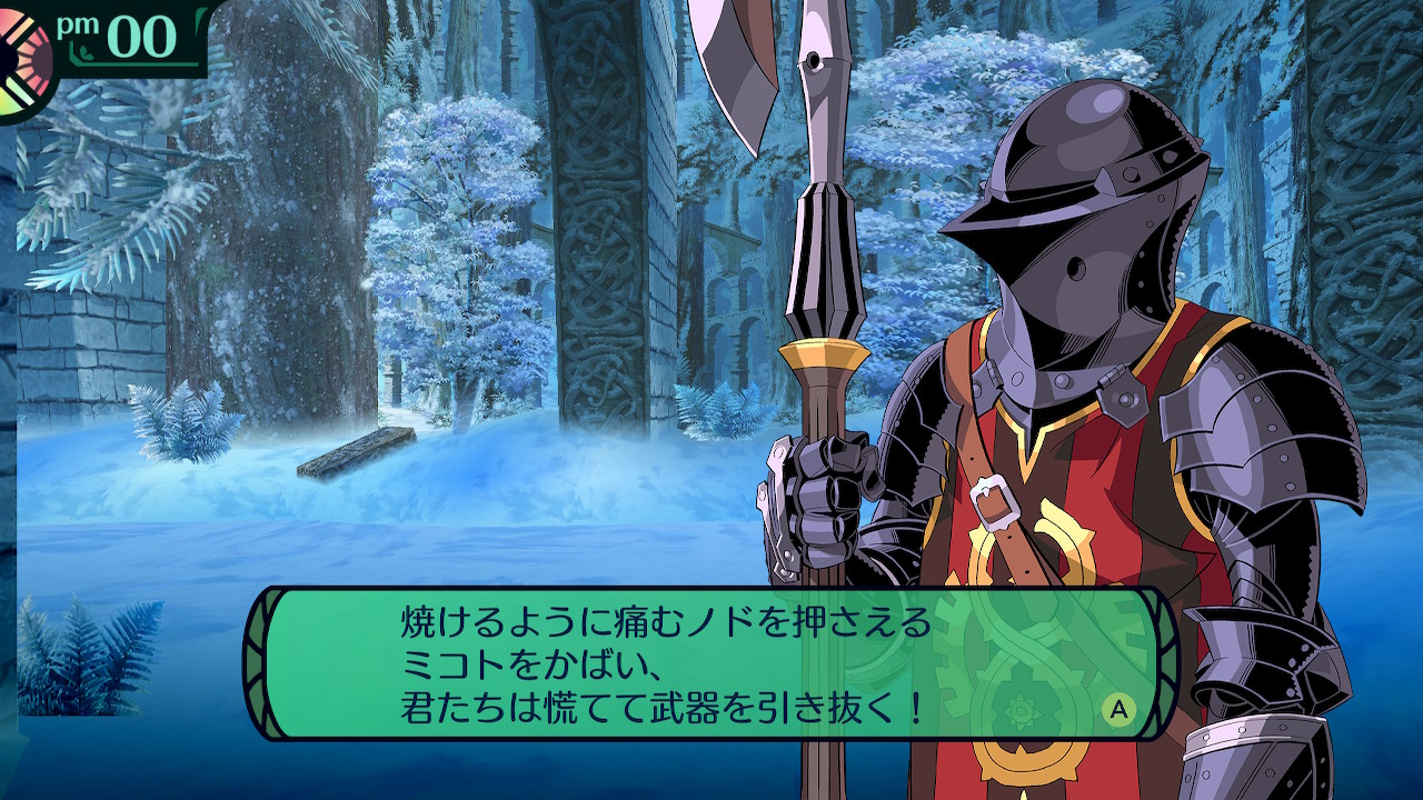 ハイラガ