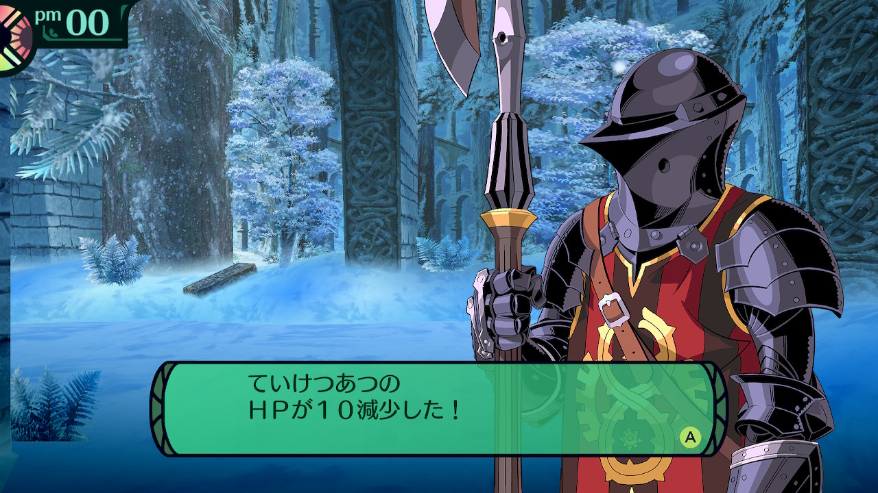 ハイラガ
