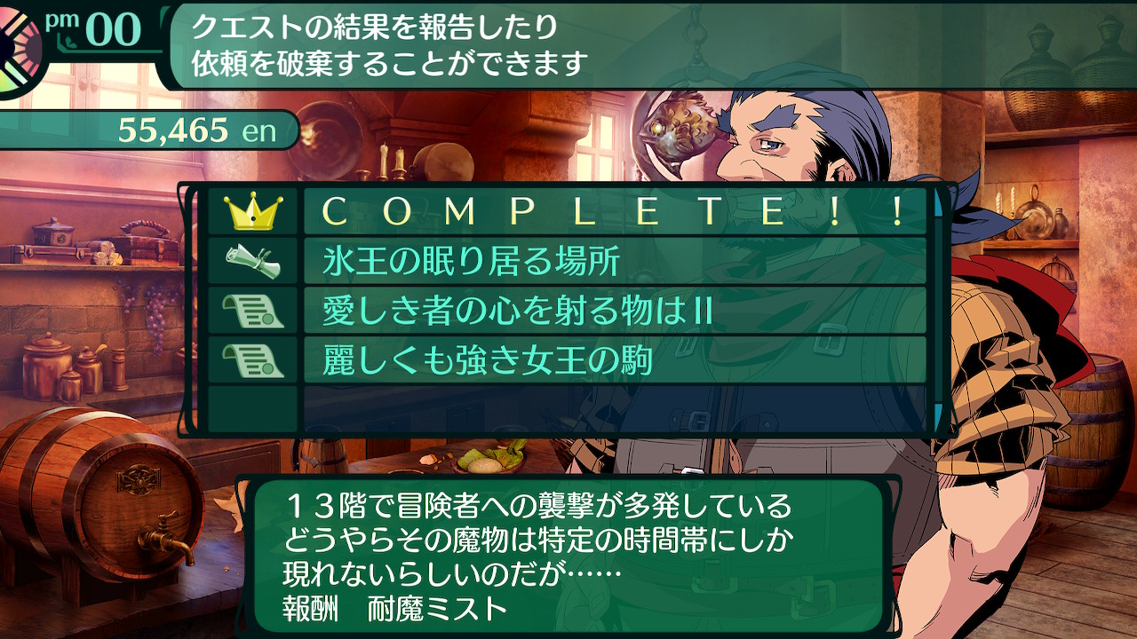 ハイラガ