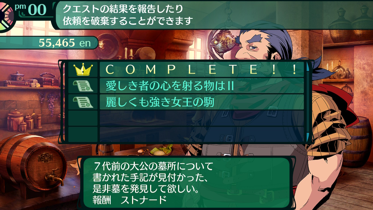 ハイラガ