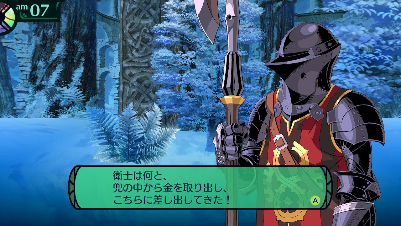 ハイラガ