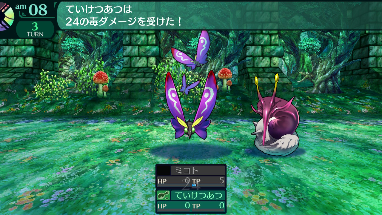 hageラッシュ