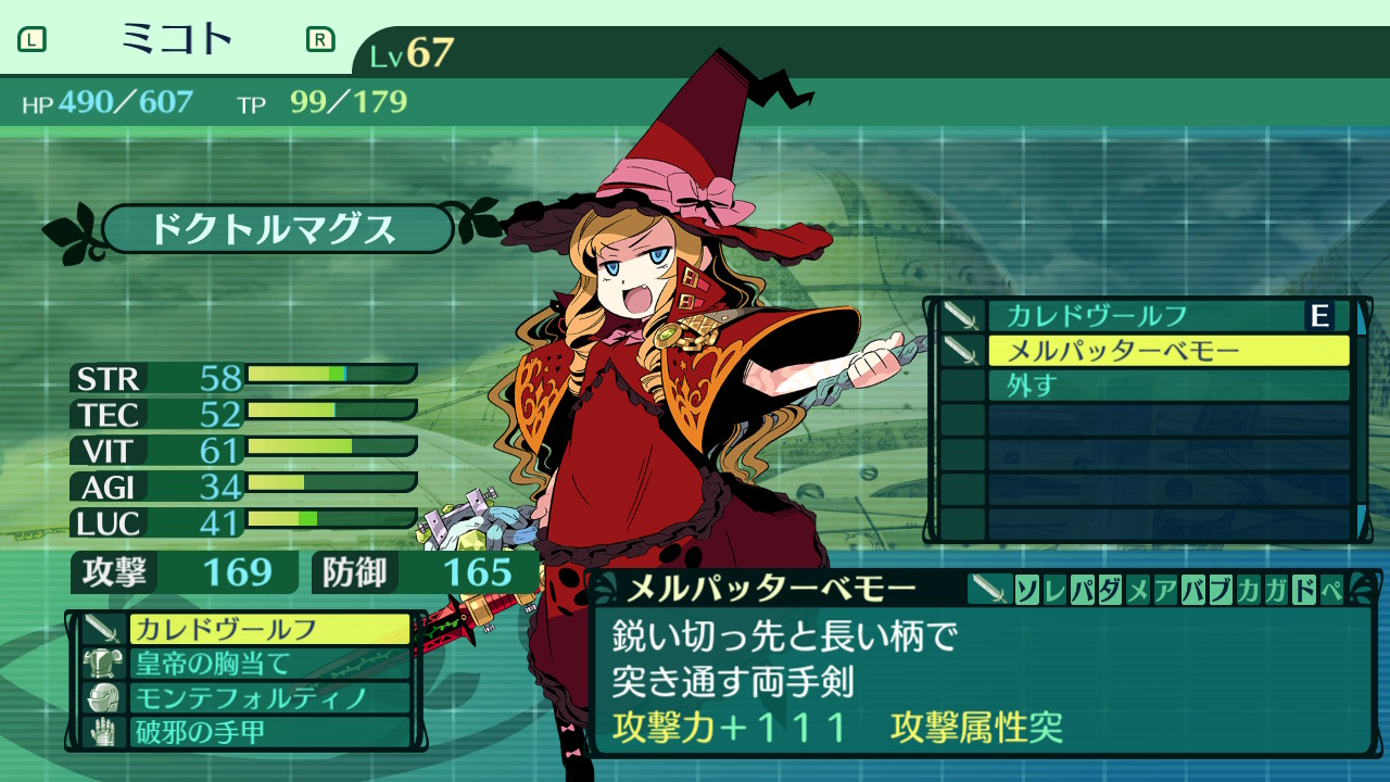 hairaga