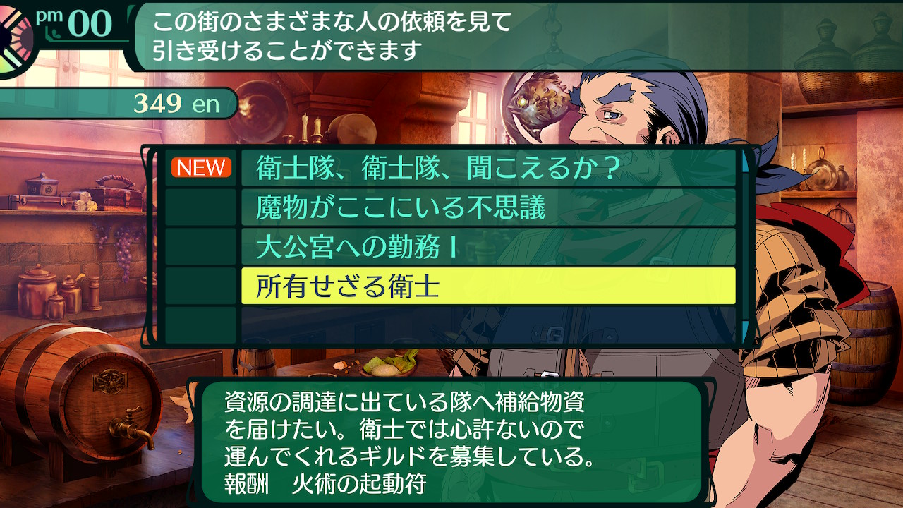 ハイラガ