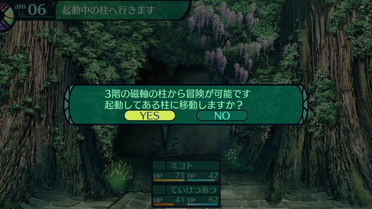 ハイラガ