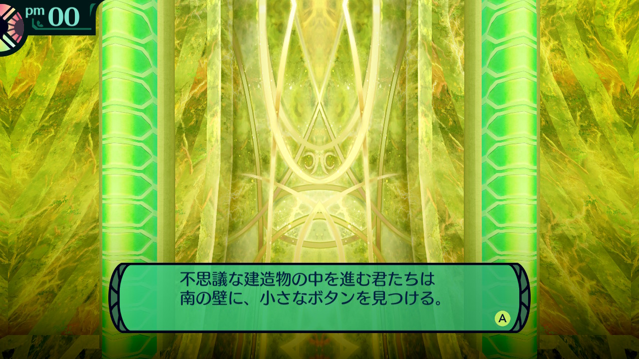 ハイラガ