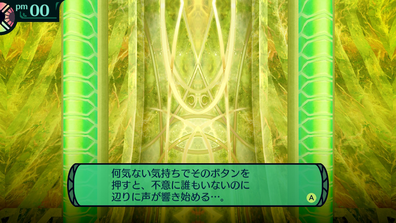 ハイラガ