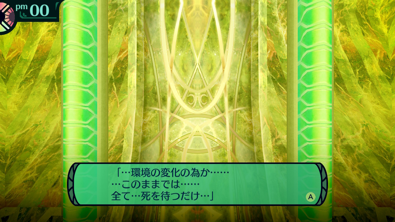 ハイラガ