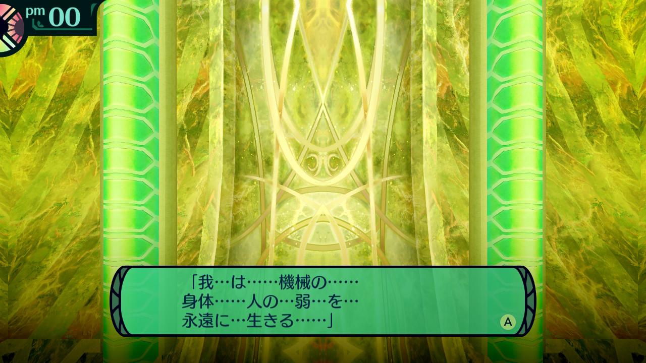 ハイラガ