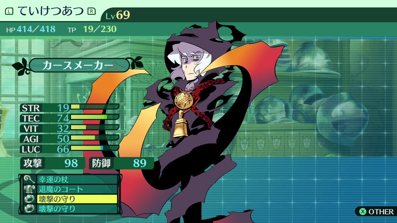 ハイラガ