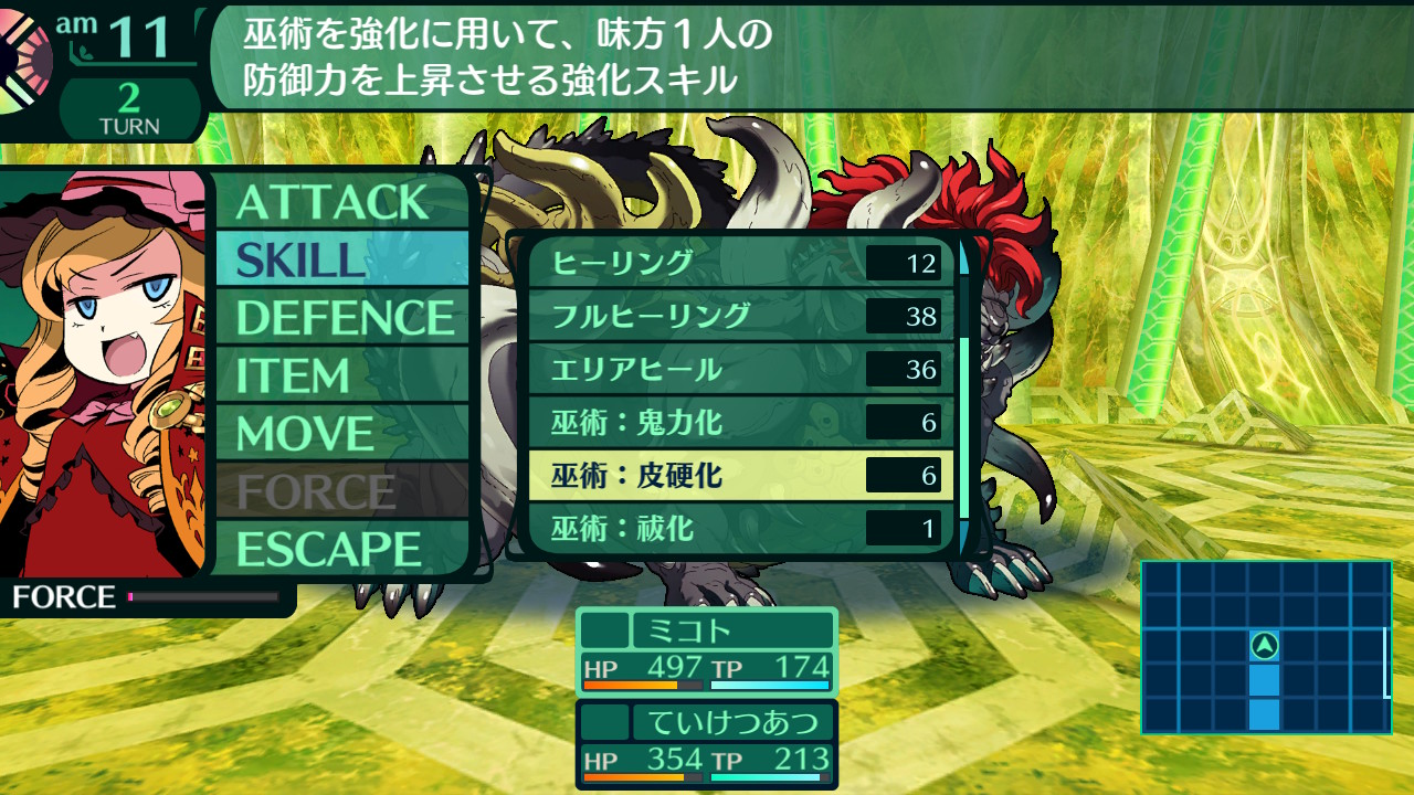 ハイラガ
