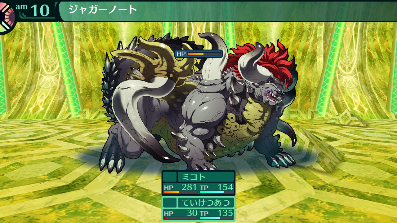 ハイラガ