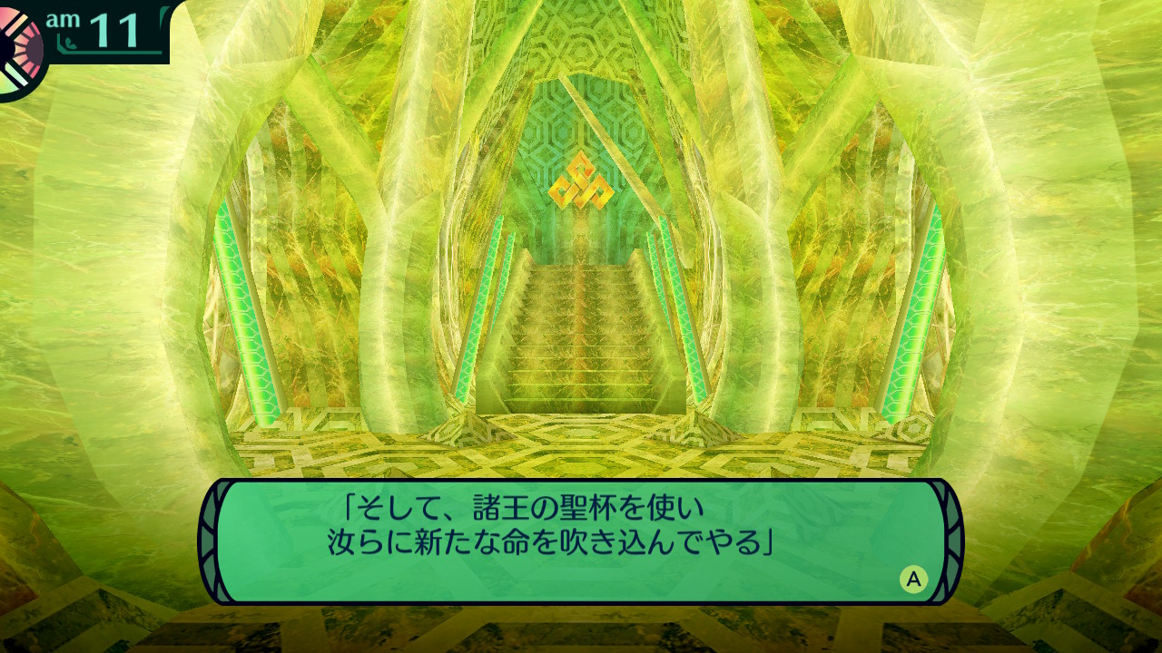 hairaga
