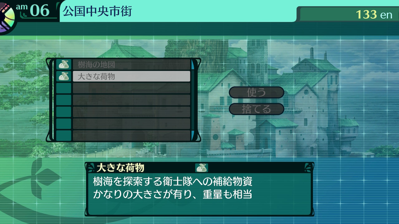 ハイラガ