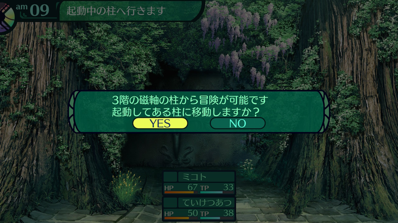 ハイラガ