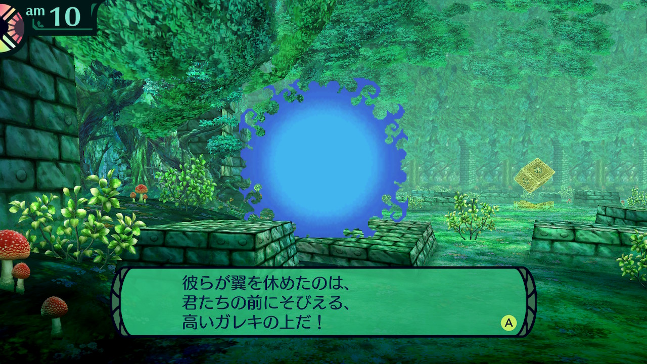 ハイラガ