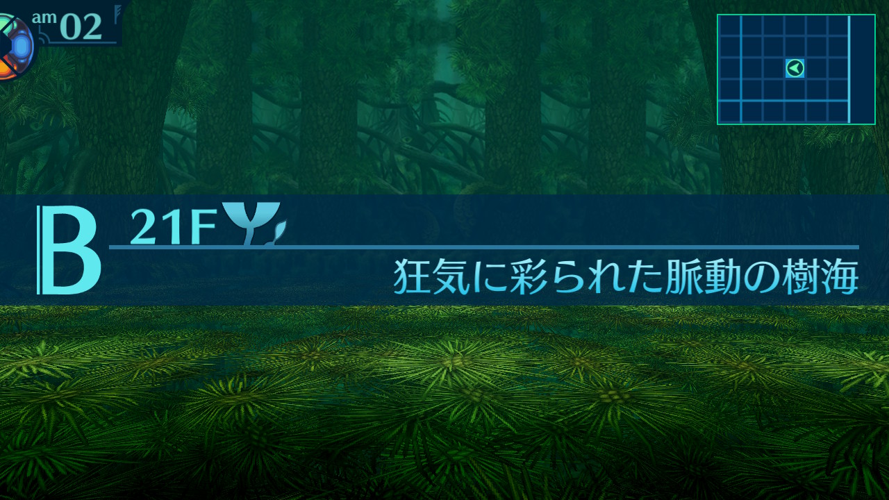 アモロ