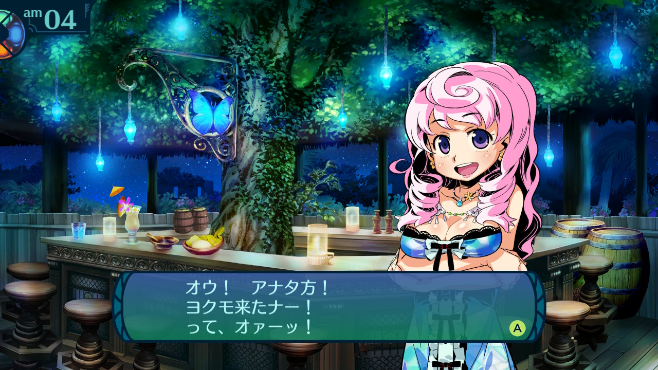 アモロ