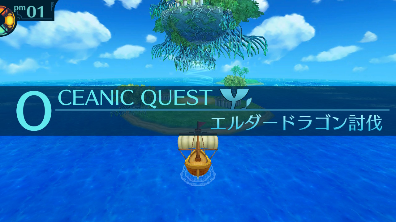 イモータル
