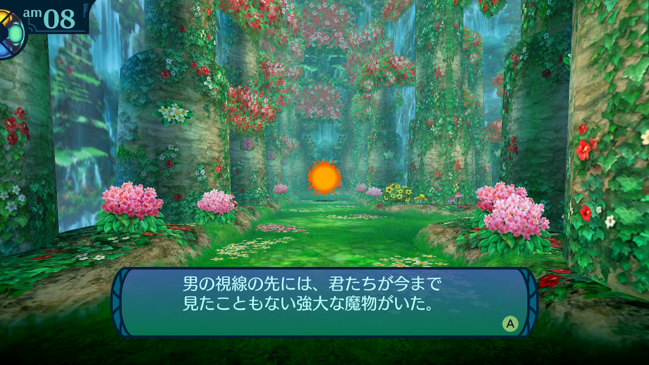 アモロ