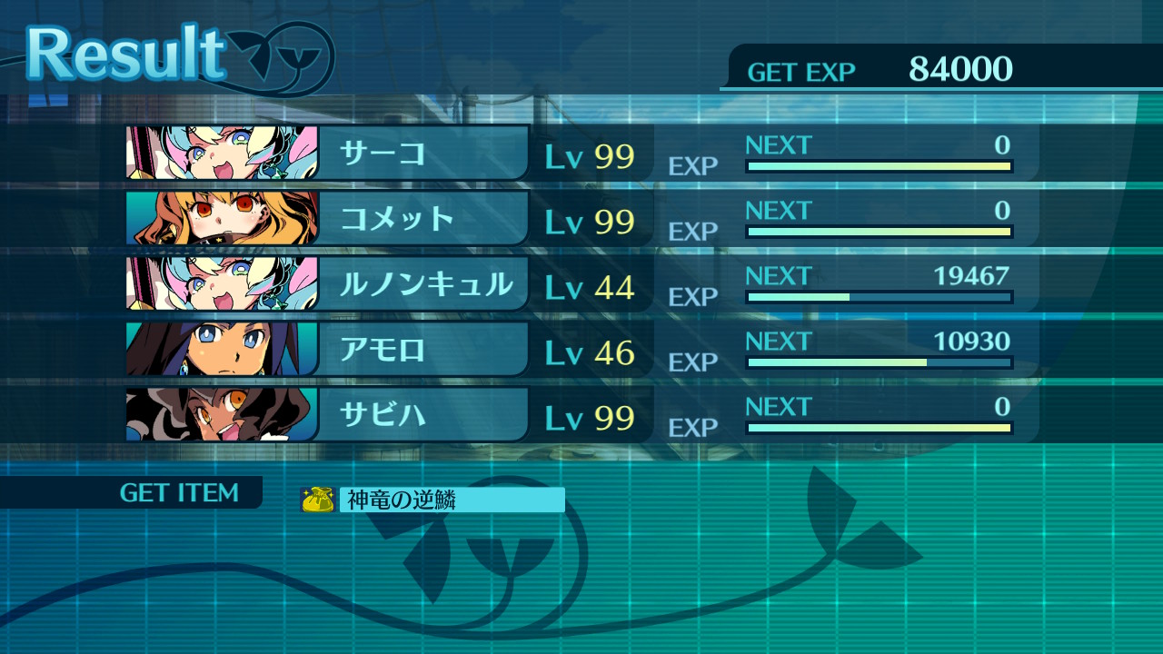 イモータル
