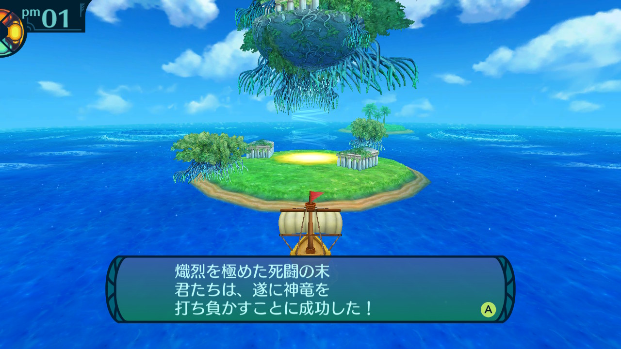 アモロ