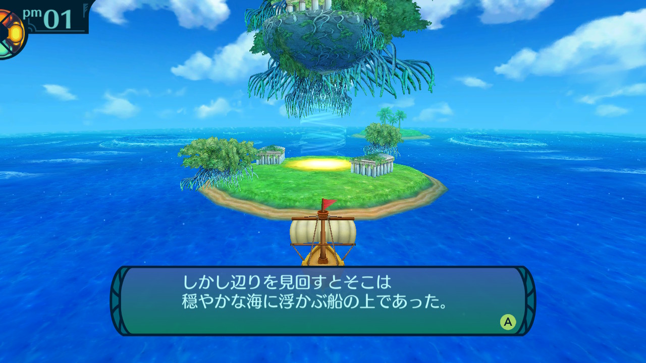 アモロ