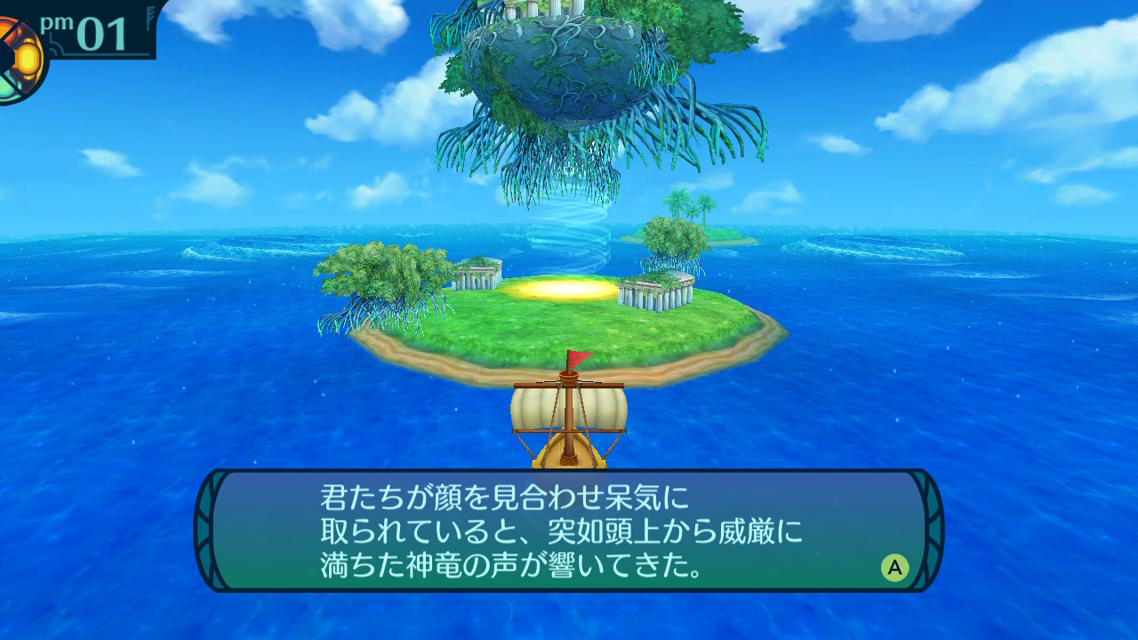 アモロ