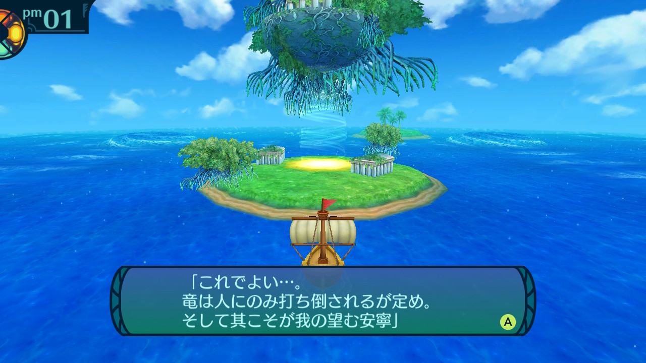 アモロ